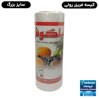 محصولات مصرفی